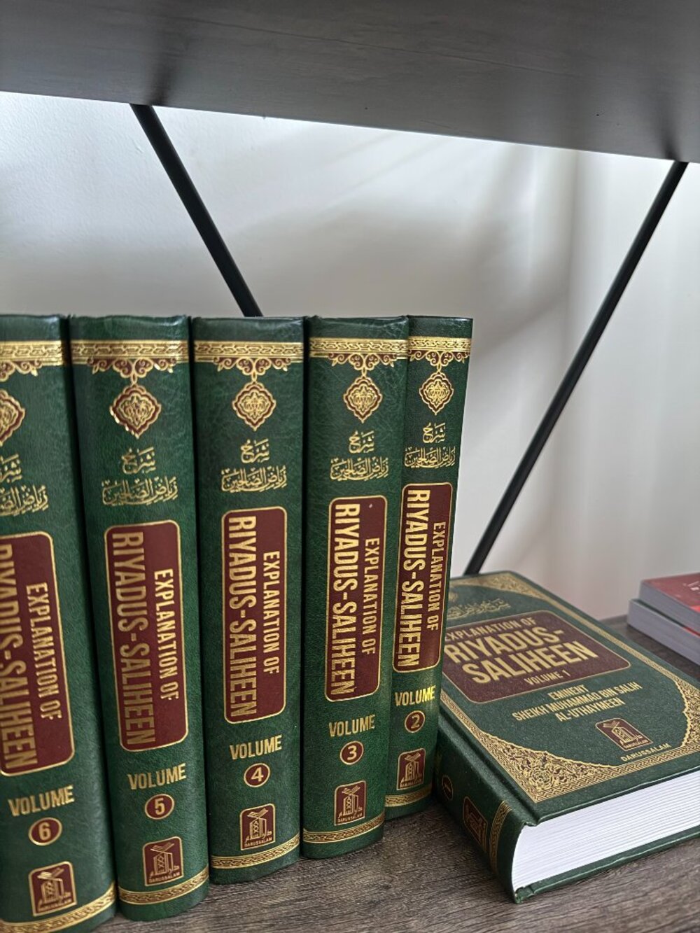 Riyadus-Saliheen with Commentary of Ibn Uthaymeen